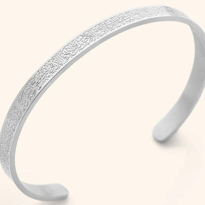Ayatul Kursi Steel Arabic Bracelet For Men